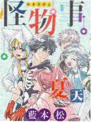 王牌对王牌第四季第11期半决赛